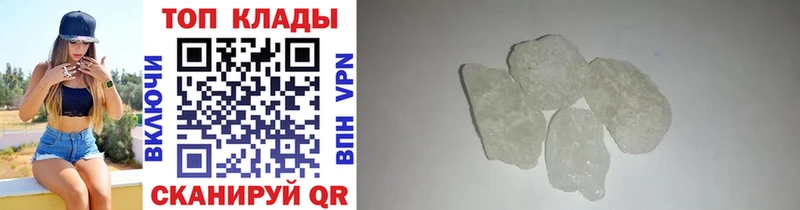 Какие есть наркотики Дивногорск A PVP  Псилоцибиновые грибы  ГАШИШ  Марихуана  NBOMe  Меф мяу мяу 