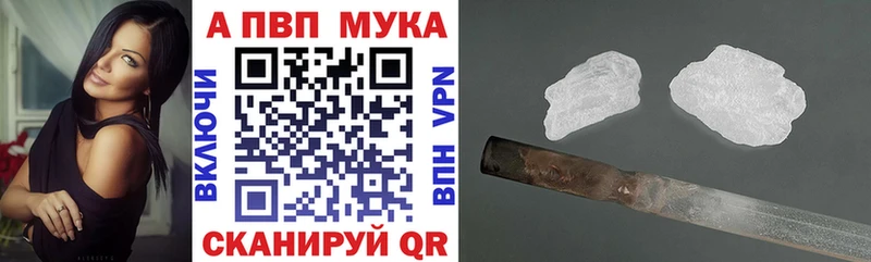 ОМГ ОМГ вход  Дивногорск  Alpha-PVP кристаллы 