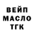 Cocaine FishScale Sergei Malinovski