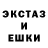 MDMA кристаллы Enrique Vera