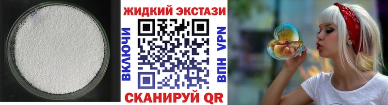 даркнет сайт Дивногорск Бутират BDO
