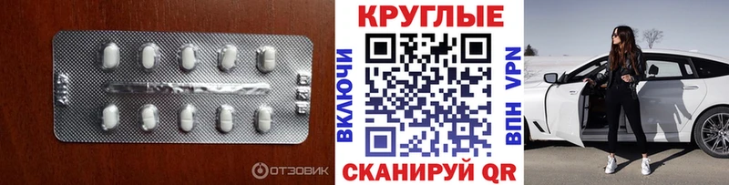 где купить   Дивногорск  гидра вход  darknet официальный сайт  Ecstasy таблы 