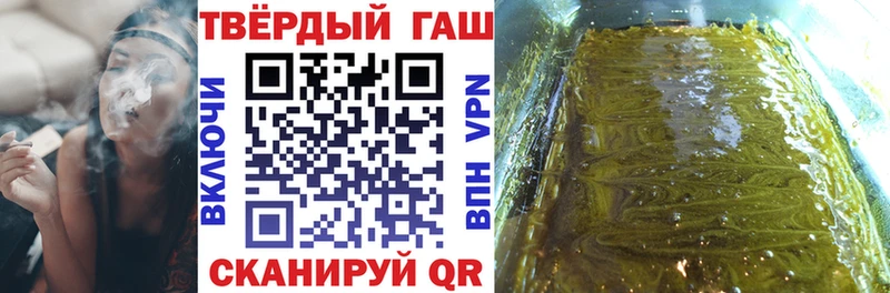 что такое Дивногорск ГАШ 40% ТГК