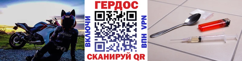 купить закладку  Дивногорск  ссылка на мегу сайт  Героин Heroin 