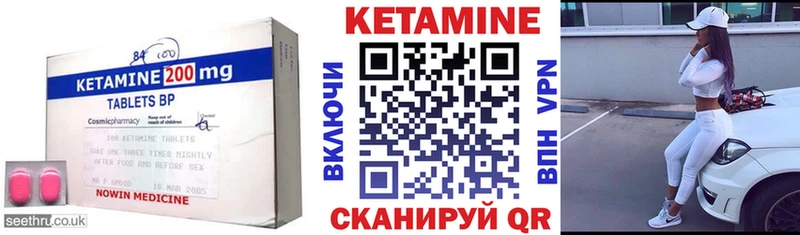 Кетамин VHQ даркнет сайт Дивногорск
