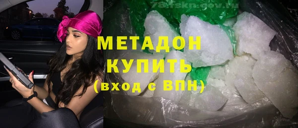 mdma Горно-Алтайск