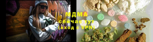 мефедрон мука Горнозаводск