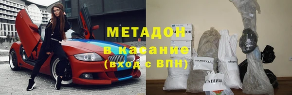 ПСИЛОЦИБИНОВЫЕ ГРИБЫ Горняк