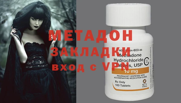 mdma Горно-Алтайск