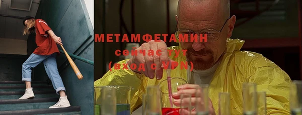 mdma Горно-Алтайск