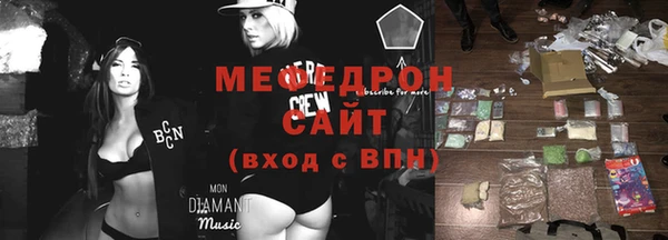 ПСИЛОЦИБИНОВЫЕ ГРИБЫ Горняк