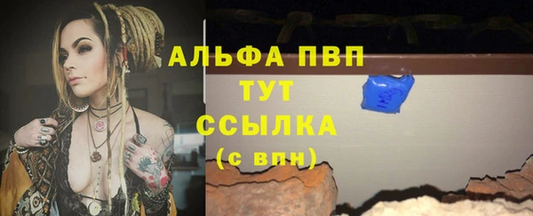 мефедрон мука Горнозаводск