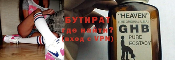 мефедрон мука Горнозаводск