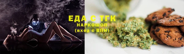 ПСИЛОЦИБИНОВЫЕ ГРИБЫ Горняк