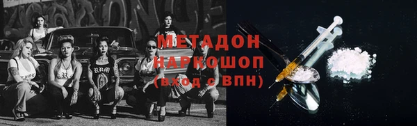mdma Горно-Алтайск