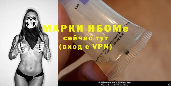 соль курить ск Михайловск