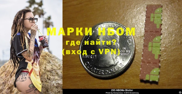 mdma Горно-Алтайск