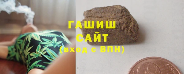 mdma Горно-Алтайск