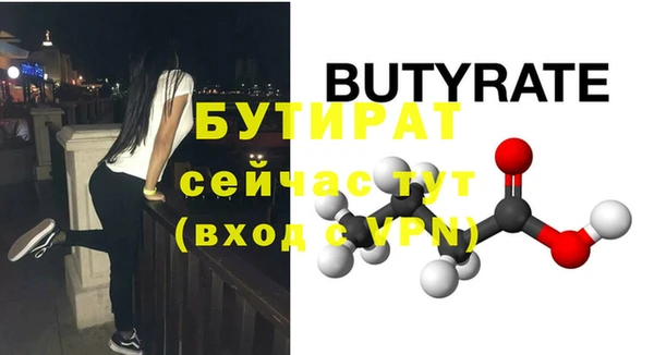 ПСИЛОЦИБИНОВЫЕ ГРИБЫ Горняк