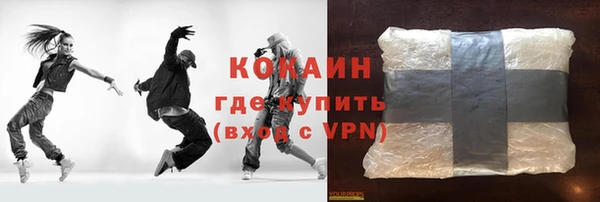 mdma Горно-Алтайск