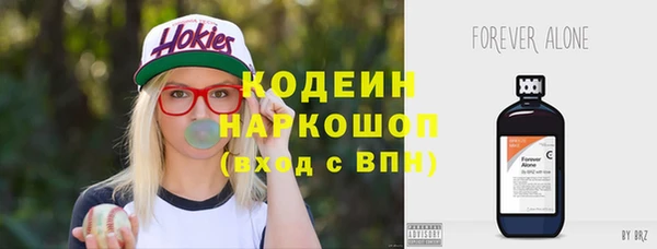 mdma Горно-Алтайск