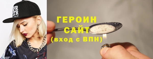 ПСИЛОЦИБИНОВЫЕ ГРИБЫ Горняк