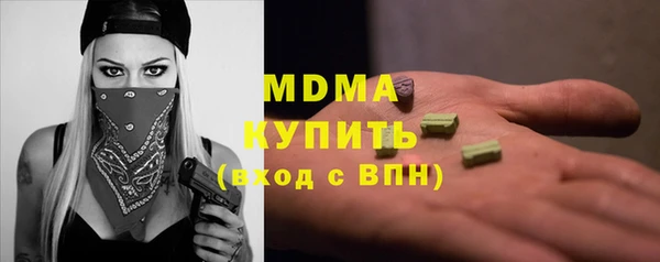 ПСИЛОЦИБИНОВЫЕ ГРИБЫ Горняк