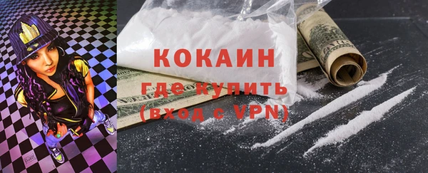 мефедрон мука Горнозаводск