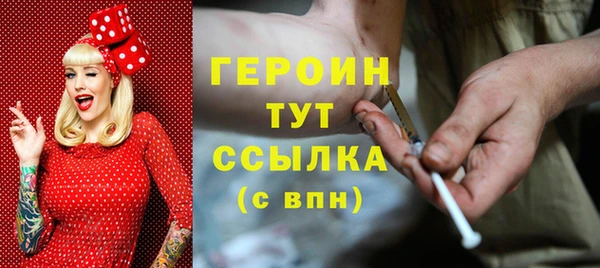 мефедрон мука Горнозаводск