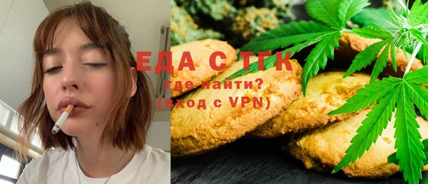 мефедрон мука Горнозаводск