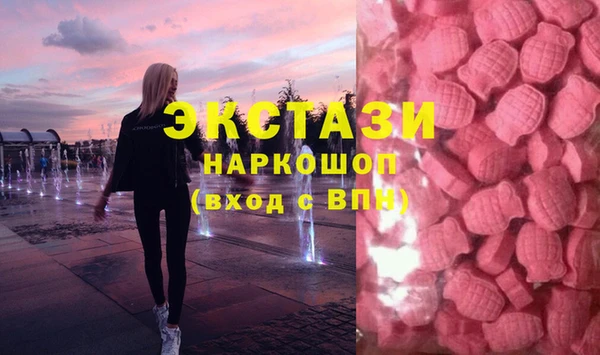 мефедрон мука Горнозаводск