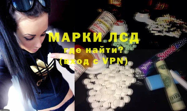 mdma Горно-Алтайск