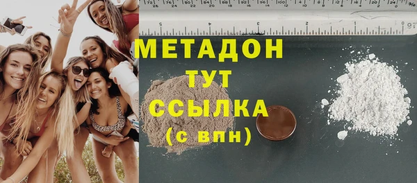 мефедрон мука Горнозаводск