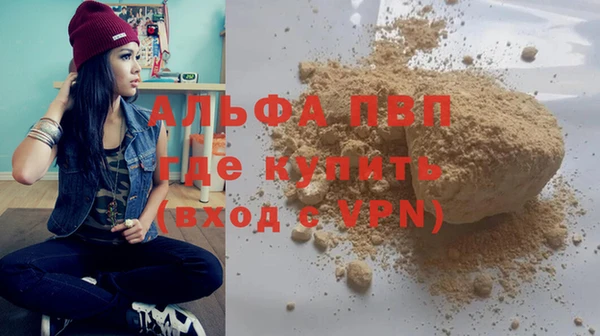 мефедрон мука Горнозаводск
