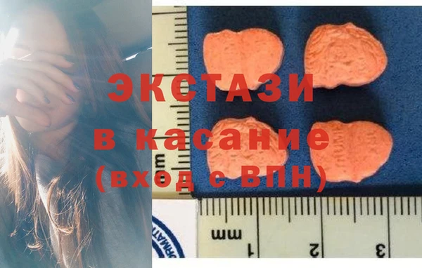 mdma Горно-Алтайск
