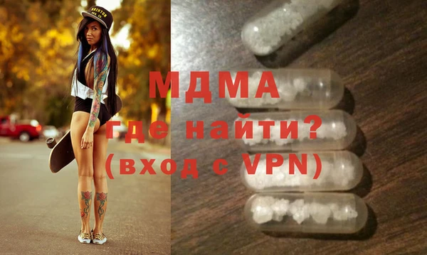 мефедрон мука Горнозаводск