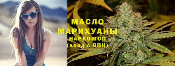mdma Горно-Алтайск