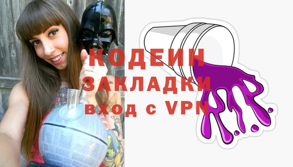 мефедрон мука Горнозаводск