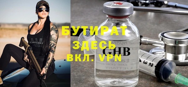 мефедрон мука Горнозаводск