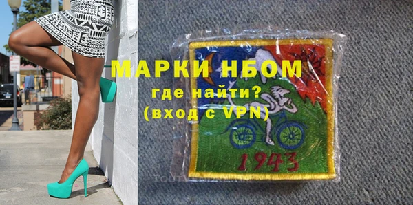 mdma Горно-Алтайск