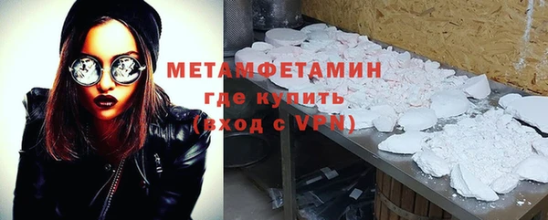 мефедрон мука Горнозаводск