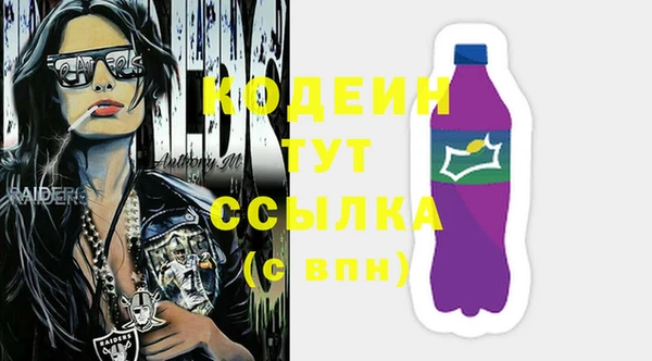 mdma Горно-Алтайск