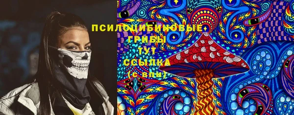 mdma Горно-Алтайск