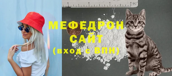 mdma Горно-Алтайск
