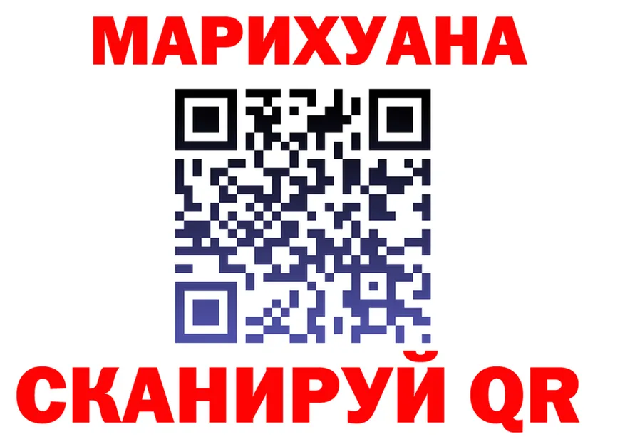 Canna-Cookies конопля ТОР сайты даркнета блэк спрут Дивногорск