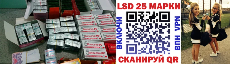 купить   Дивногорск  LSD-25 экстази кислота 