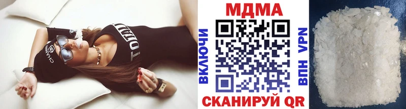 MDMA кристаллы  наркотики  Дивногорск 