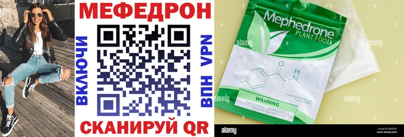 Меф VHQ  продажа наркотиков  Дивногорск 